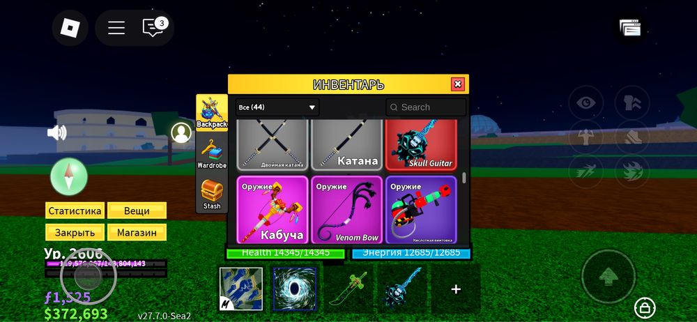 Блокс фрукт аккаунт