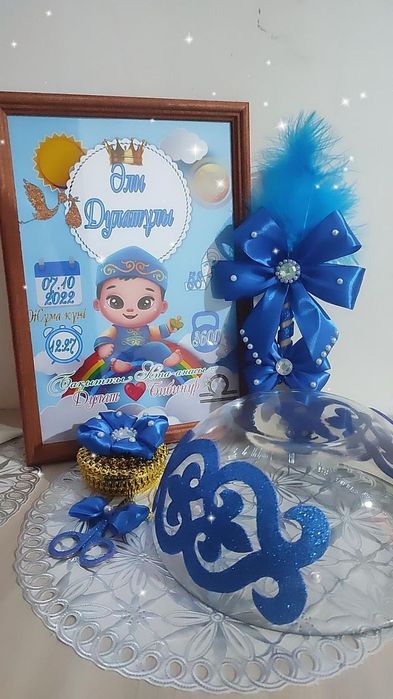 Тойбастар, бонбоньерки