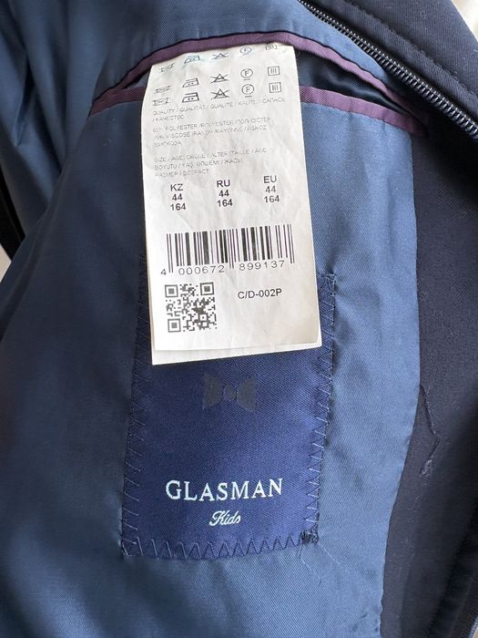 Школьный бомбер Glassman