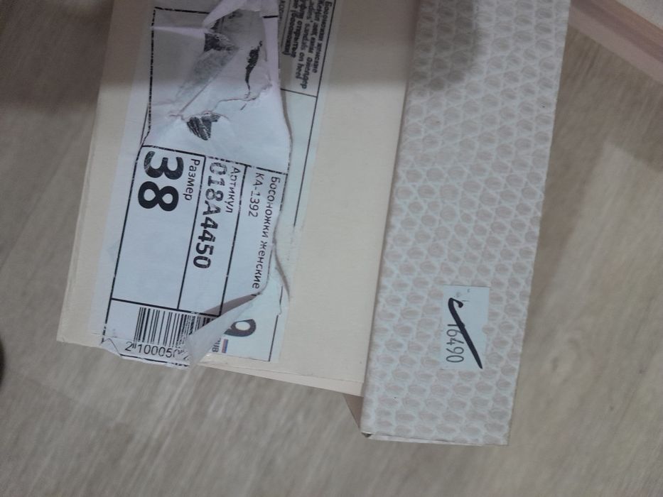 Босоножки производство Турция