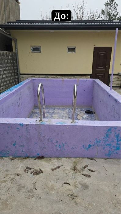 Работа по бассейнам.