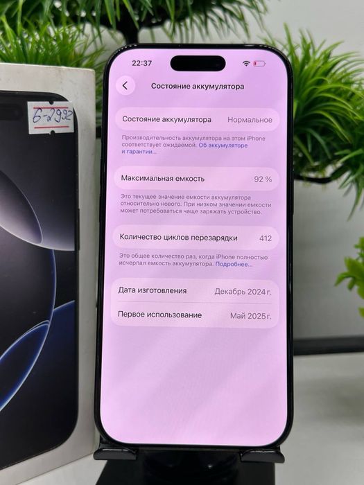 Iphone 16 Pro 128 gb