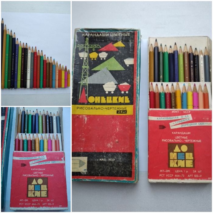 Канцтовары советских времен.