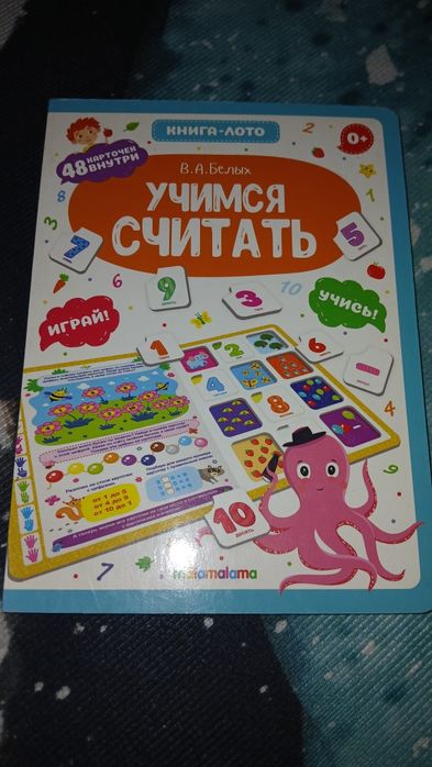 Продам почти даром.  В идеальном состоянии.