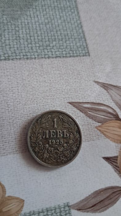 Старинна монета за ценители