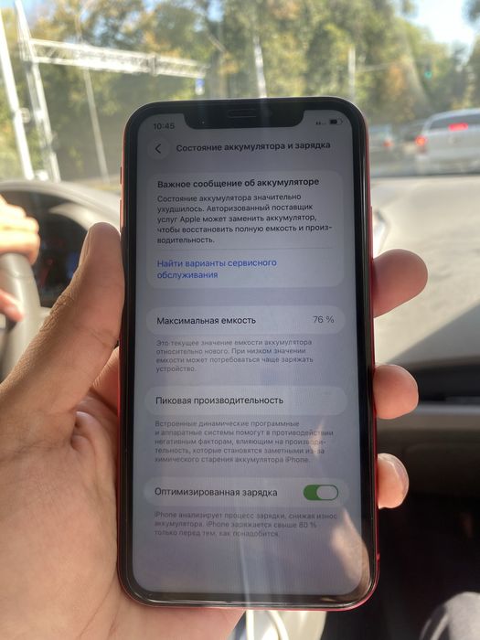 Iphone 11 red 64gb