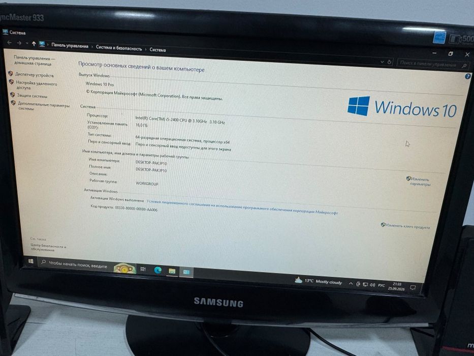 Компьютер i5/16GB RAM/500GB HDD