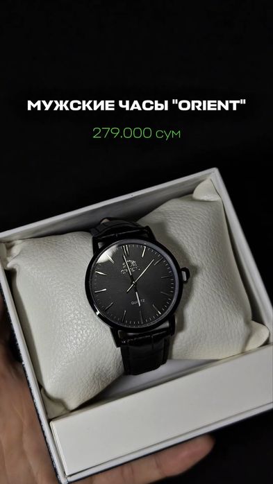 Мужские часы "ORIENT"