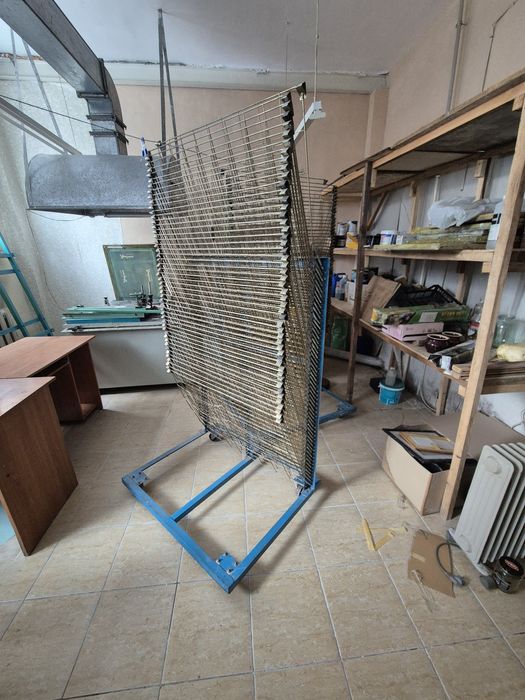 Полиграфия , оборудование