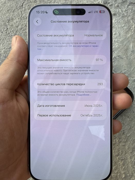Iphone 16 promax