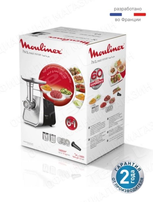 Электромясорубка Moulinex