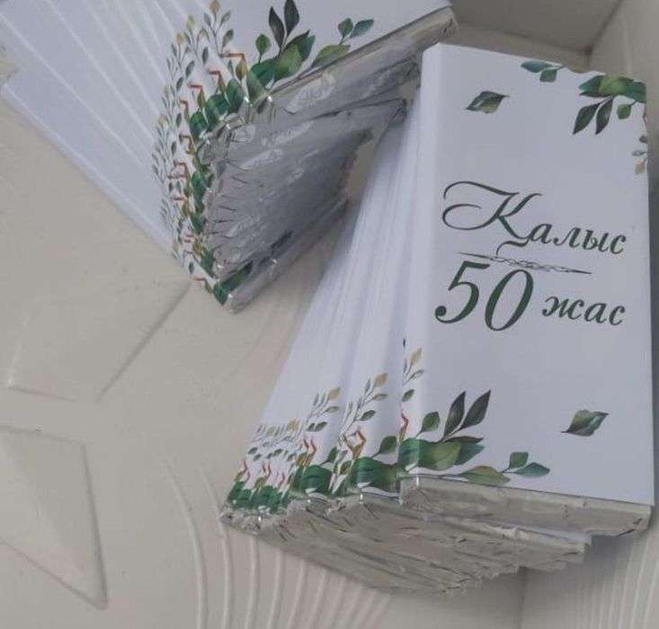 Компименты гостям