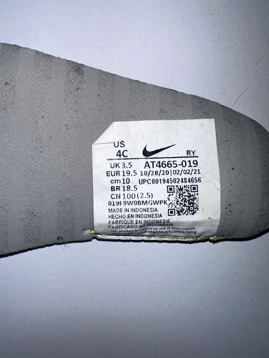 Детски обувки Nike размер 19,5