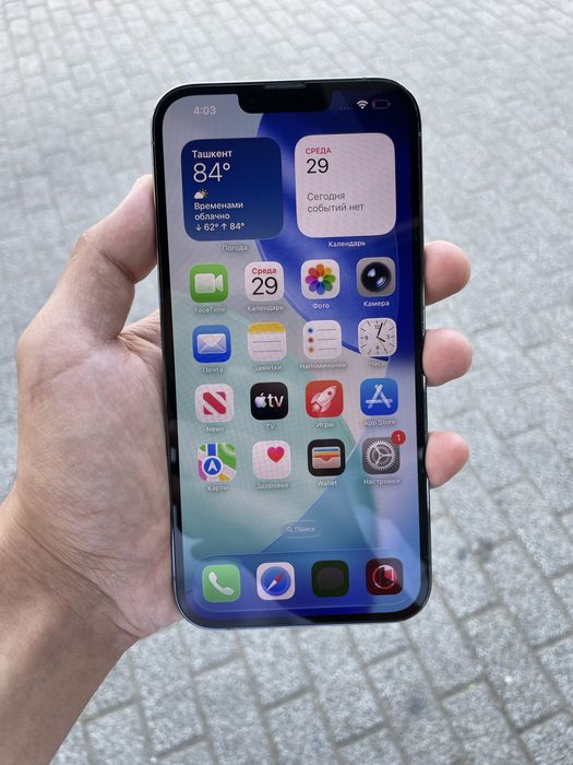 Iphone 13 pro max 256 ideal