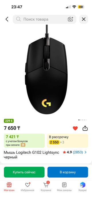 Продам компьютер б/у с фулл гарнитурой
