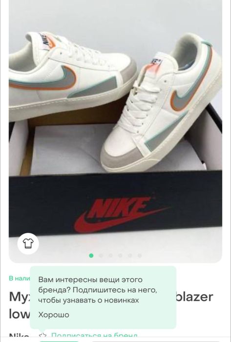Продается бренд обувь