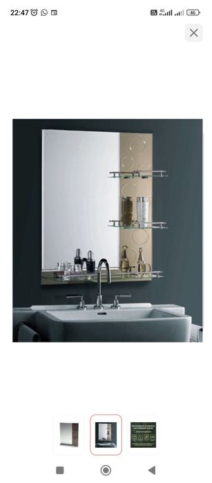 Зеркало для ванной комнаты настенное