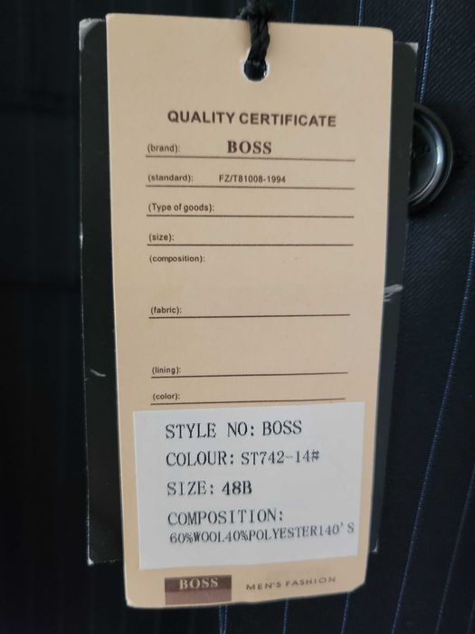 Мъжки костюм HUGO BOSS