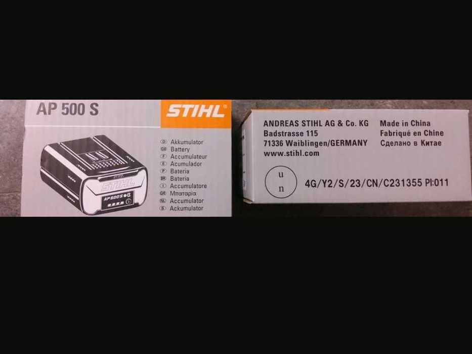 НОВА Батерия Stihl AP 500 S, 9.4Ah, 337Wh