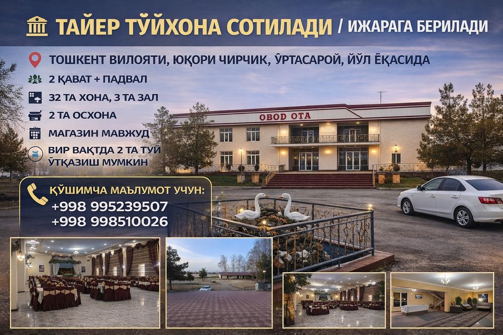 Yuqori Chirchiqda tayyor toyxona sotiladi, 1 gektar