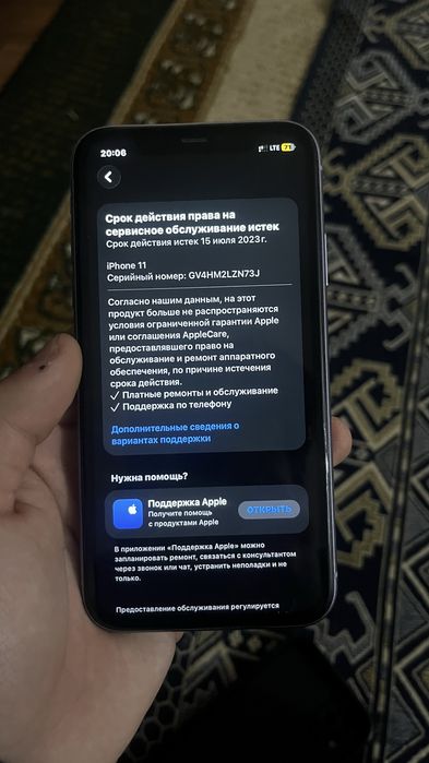Iphone 11  Жаңаөзен