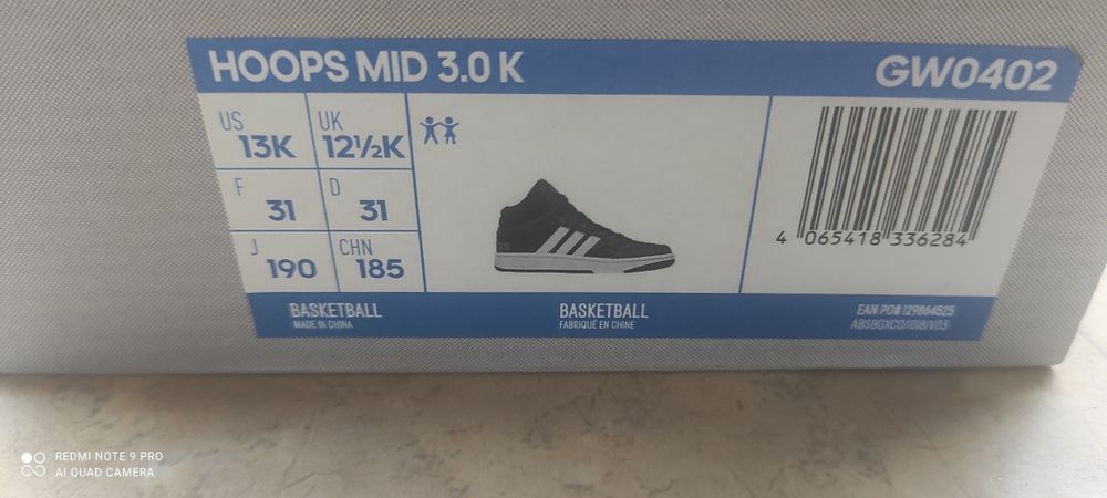 Кецки Adidas за момче