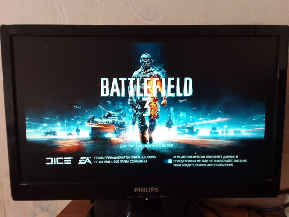 Компьютер в комплекте