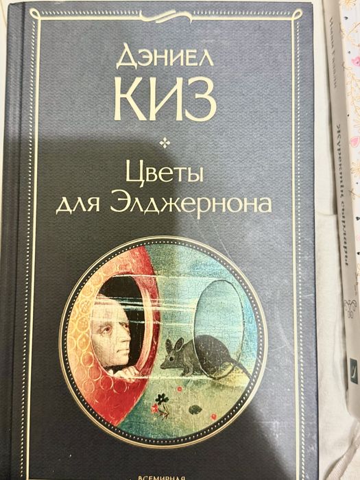 Кітаптаррр/книги