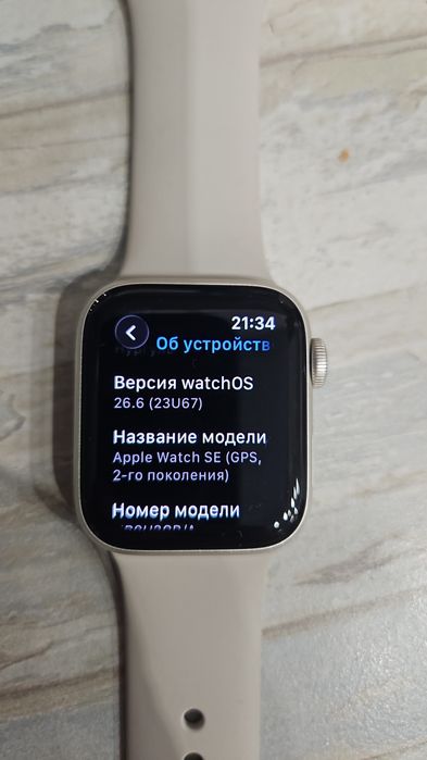 Часы Apple Watch SE 2 - поколения