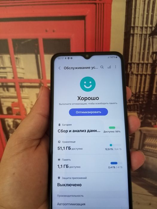Samsung A23 idial