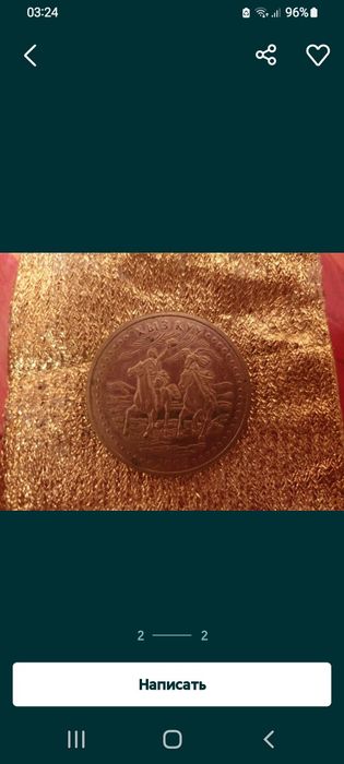 Продам монету Кыз Куу