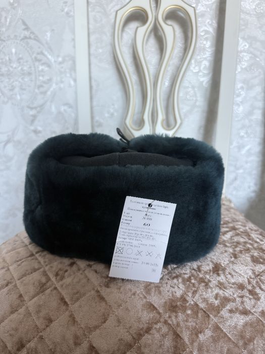 Шапка ушанка военная