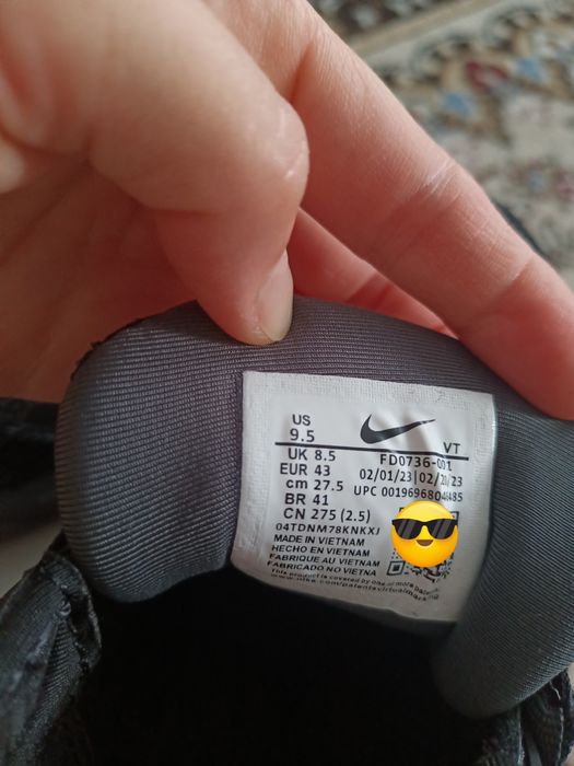 Кроссовки мужские