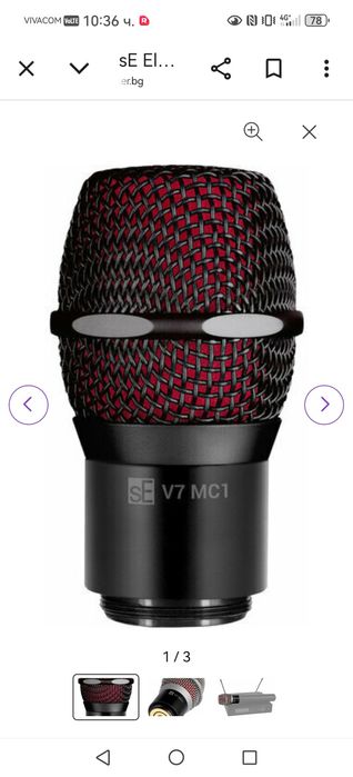 Микрофон shure pgx4