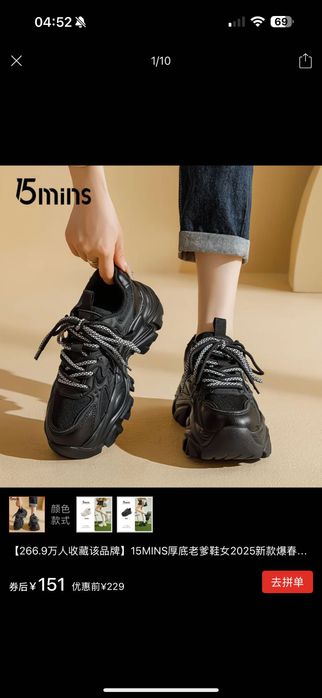 кроссовки черные