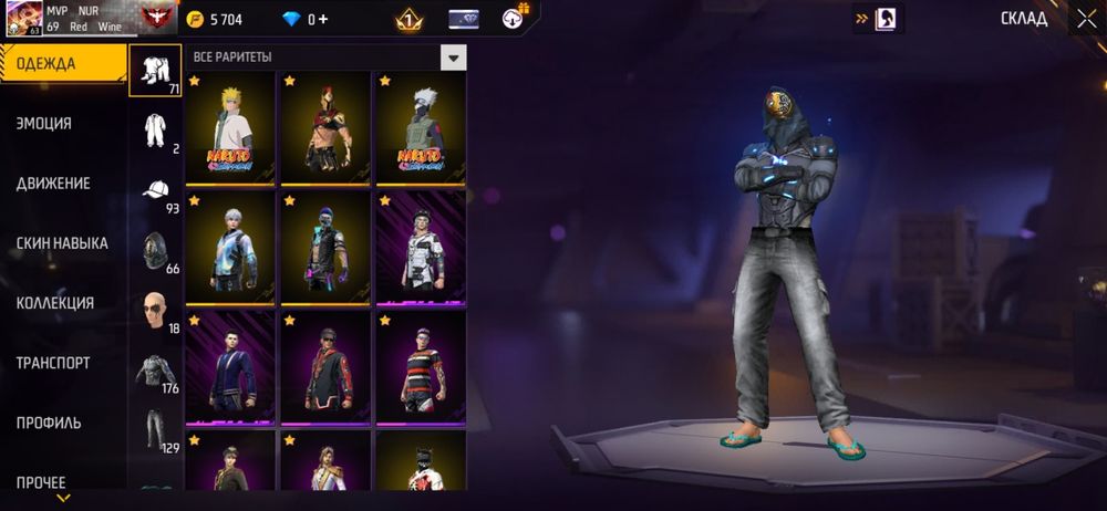 Продам фф акк срочно