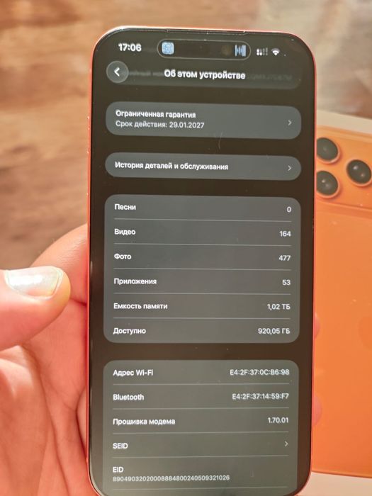 iPhone 17 pro Max 1TB