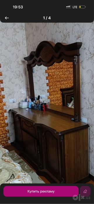 Спальный гарнитур