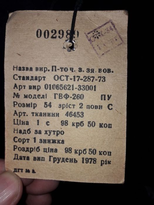 Драповое зимнее теплое пальто