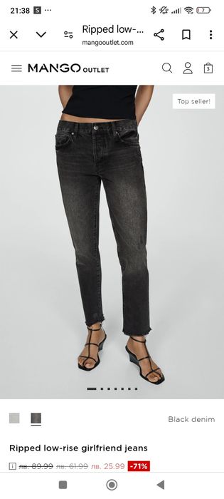 Дамски дънки манго mango