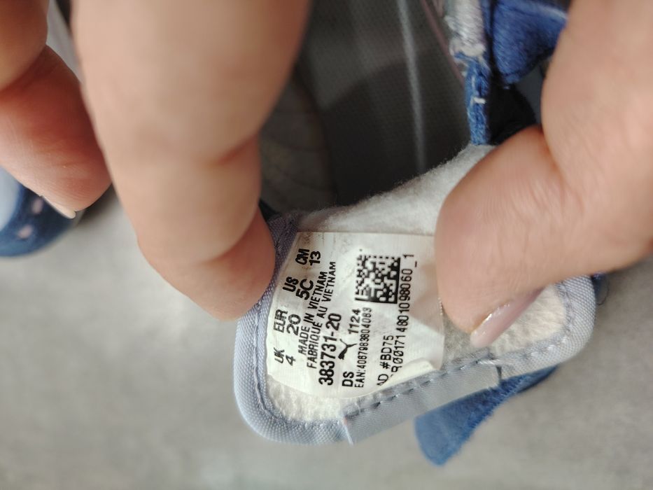 Детски маратонки Puma