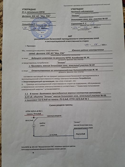 Гараж эллинг продается