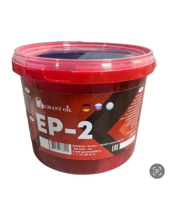 Смазочный материал ЕР-2 Grant oil  (синяя смазка)