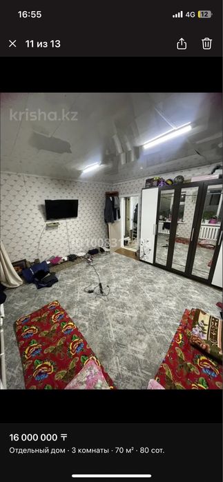 Продам дом 3х ком