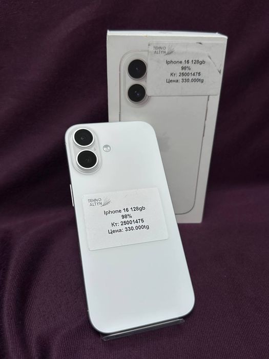 Iphone 16/ТехноАлтын/Рассрочка