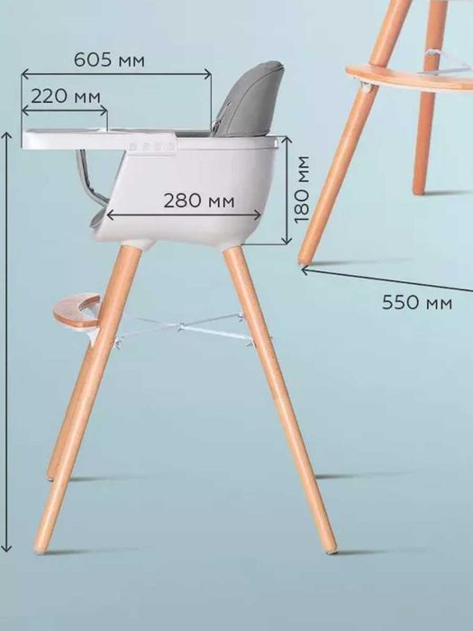 Стульчик детский для кормления Bebetiger