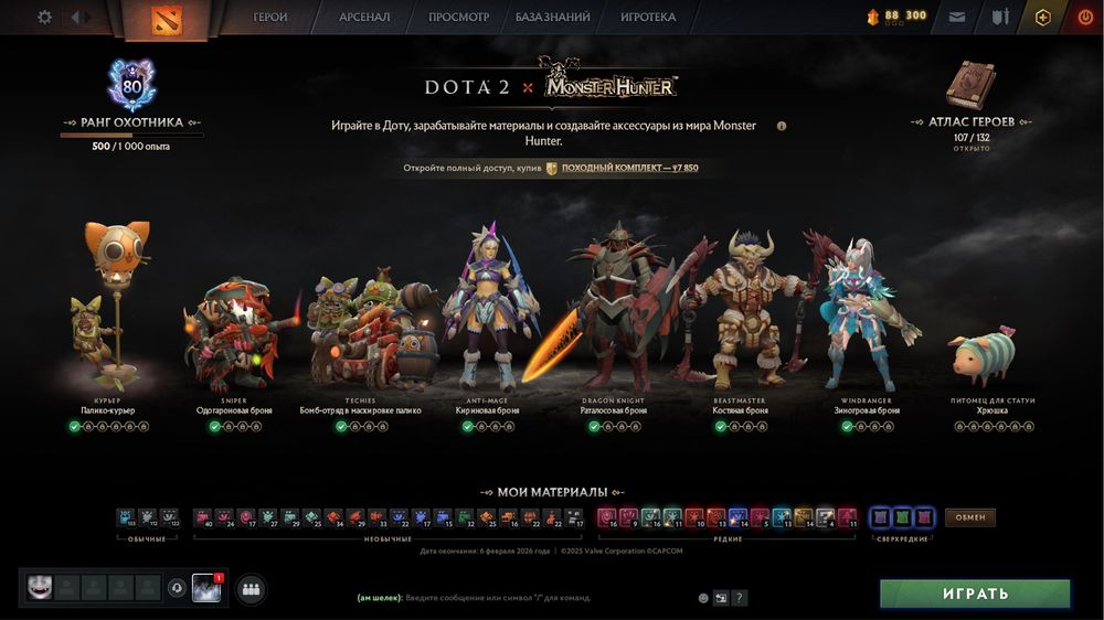 Аккаунт Дота 2 Dota 2