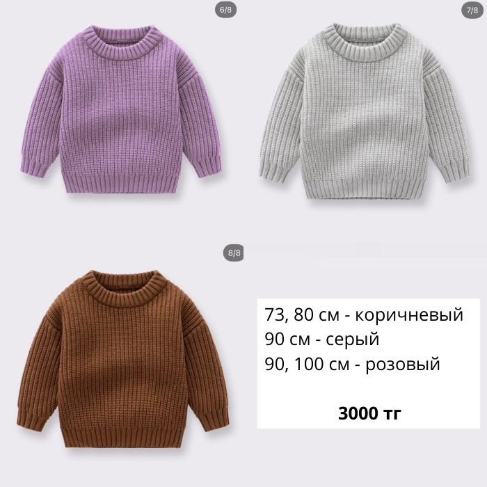 детские вещи, новые