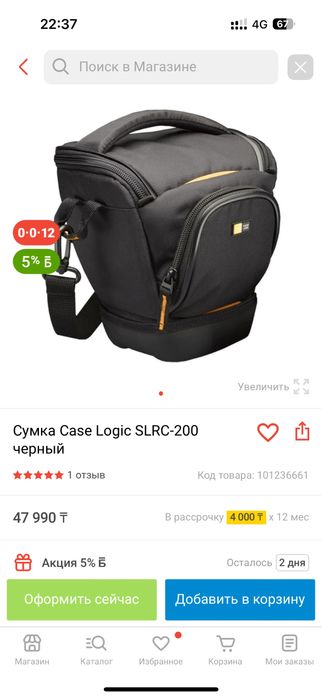 Nikon D3500, идеальное состояние