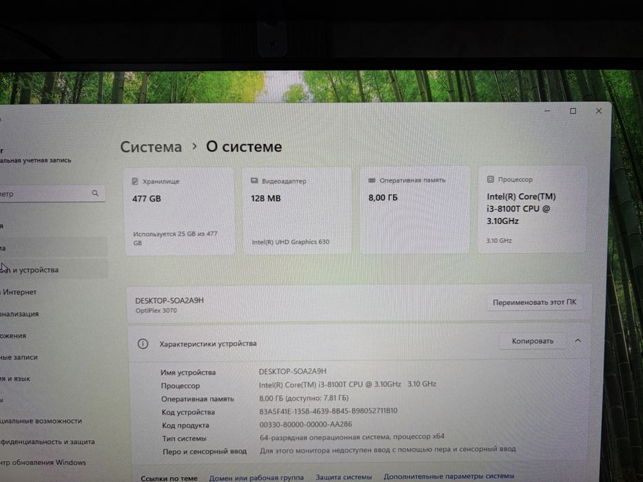 Dell Optiplex 3070. Core i3-8100T. 8/512 GB.